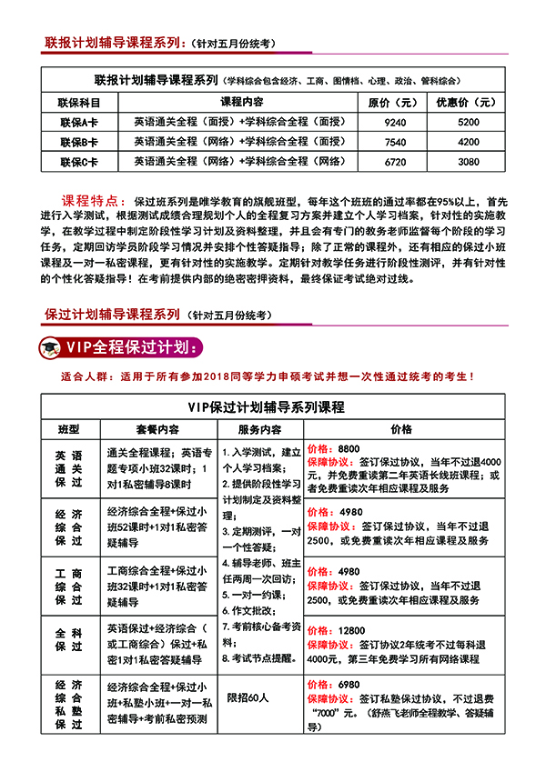 2019ΨW(xu)ͬȌW(xu)Tǰo(do)